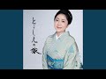 朝日楼(ガイド入り・カラオケ)