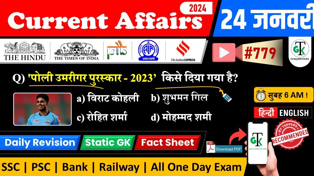 24 January 2024 Current Affairs | Daily Current Affairs | Static GK ...