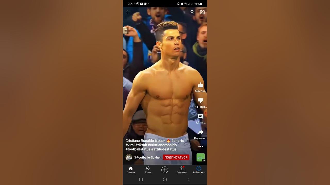 Раналду топ - YouTube