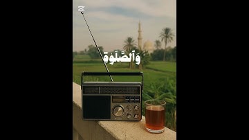 القرآن الكريم راحة نفسية ❤️ #القرآن_الكريم #المصحف #اكسبلور #راحة_نفسية