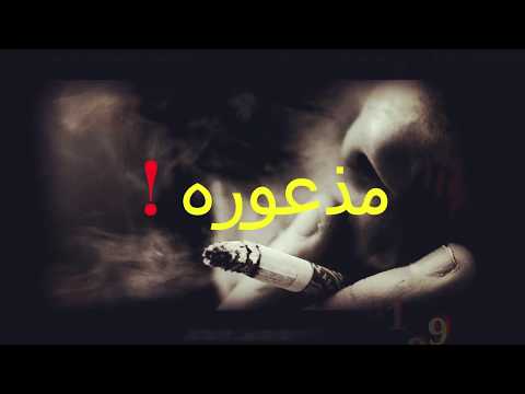 حالات واتس اب الغدر مليت الناس 2020