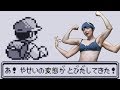 【ポケモン実況者ワイルドバトル】ランドセル捕獲編【ポケモンＵＳＵＭ】