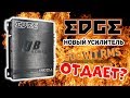 Обзор усилителя EDGE EDB500.1 | Замер мощности и сравнение с SWAT M-1.500