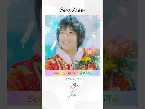 Sexy Zone Single Collection Vol.1これまでのシングル曲を、振り返るハイライト✨#SexyZone#セクシーゾーン#セクゾ#佐藤勝利#中島健人#菊池風磨#松島聡