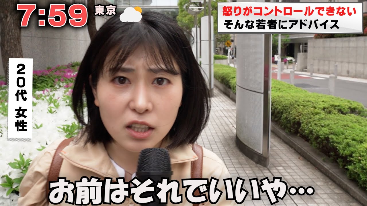 猪木問答に影響を受けすぎた女