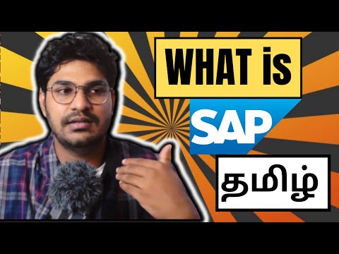 SAP salary | Coding padikanuma  | What is SAP in Tamil | Explained
