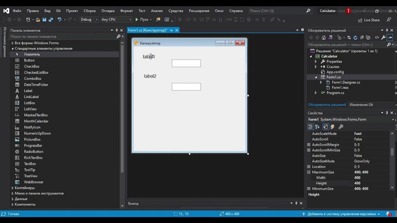 Visual studio 2025 windows forms. Visual studio 2025 windows forms