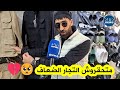 شاهدوا ماقاله هذا الشاب من باتنة للتجار الكبار الذين لديهم سنوات عمل طويلة ولا يساعدون التجار الجدد 