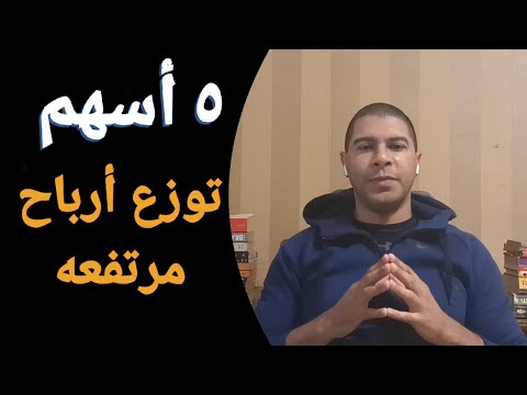 فيديو: هل يجب أن أشتري أسهم MTNB؟