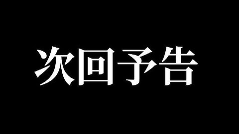 【次回予告】乃木坂46/Route 246 ~ピアノ連弾楽譜工事中~