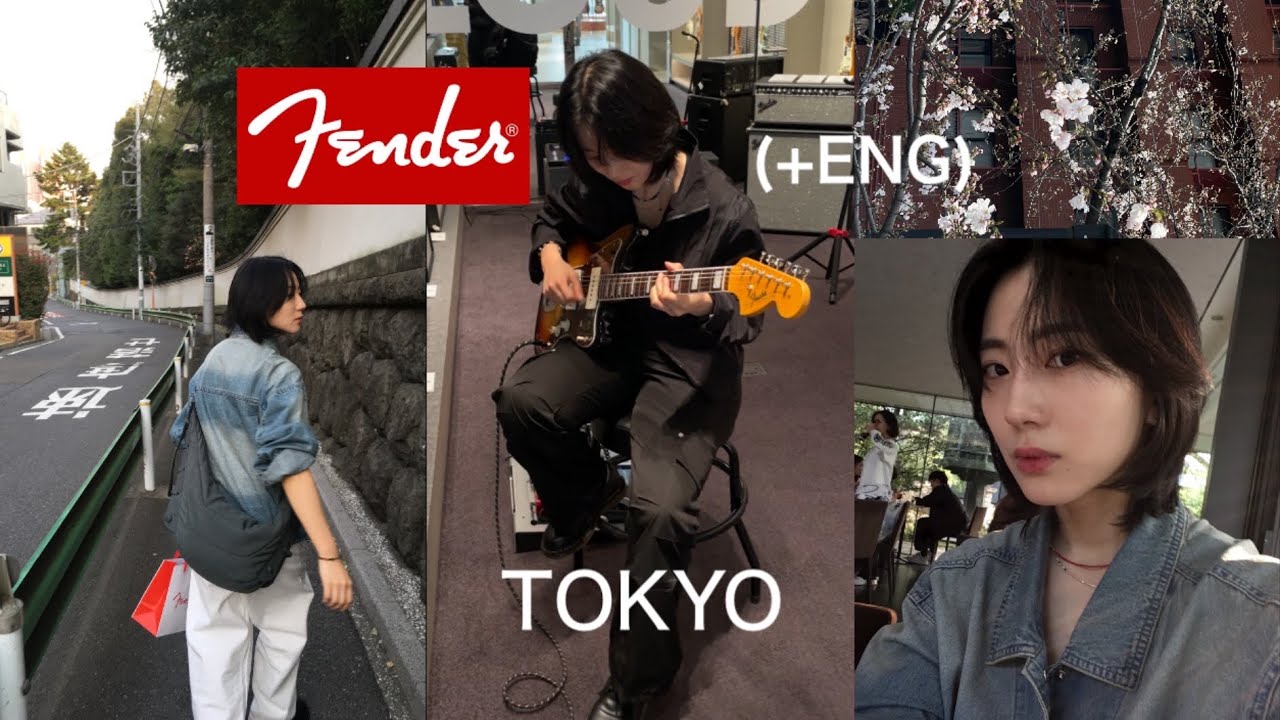 (ENG) [VLOG] 한국에 없는 기타 사러 도쿄여행 🎸 | Fender Flagship • 첫 몬자야끼 • 야키니쿠 • 재즈바 Intro • 네즈카페 • 일본에서 기타 사오기
