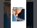 彼女の恐ろしいテスト😱