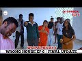 WRONG HOUSE EP 6 | CHINGA MEDIA WATANGAZA INATOKA LINI | WRONG HOUSE FINAL UPDATE HII HAPA NIMELETA.