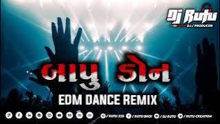 Bapu Don | બાપુ ડોન |🔥Dj Dance Remix | Dj Rutu