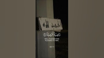 تلاوة مؤثرة جدا || للقارئ ماجد العماري