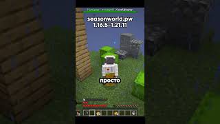 100 ЛВЛ СКОРОСТИ!  #minecraft #boxpvp #майнкрафт #бокспвп