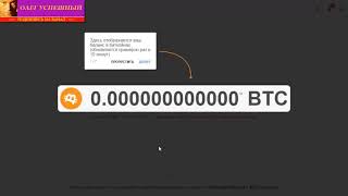 CRYPTOBROWSER БРАУЗЕРНЫЙ МАЙНИНГ 2019