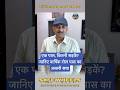 वार्षिक टोल पास – सिर्फ़ नेशनल हाईवे पर मान्य, जानिए नियम #shorts #ytshorts #trending #traffic