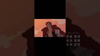 ONE PEICE AMV I #anime #amv #onepiece #luffy #egghead #amvedit #amvanime