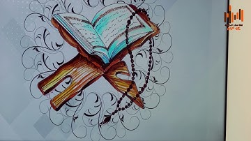 المصحف المرتل | الجزء الرابع عشر | فضيلة الشيخ عبدالعزيز عطا | برواية حفص عن عاصم
