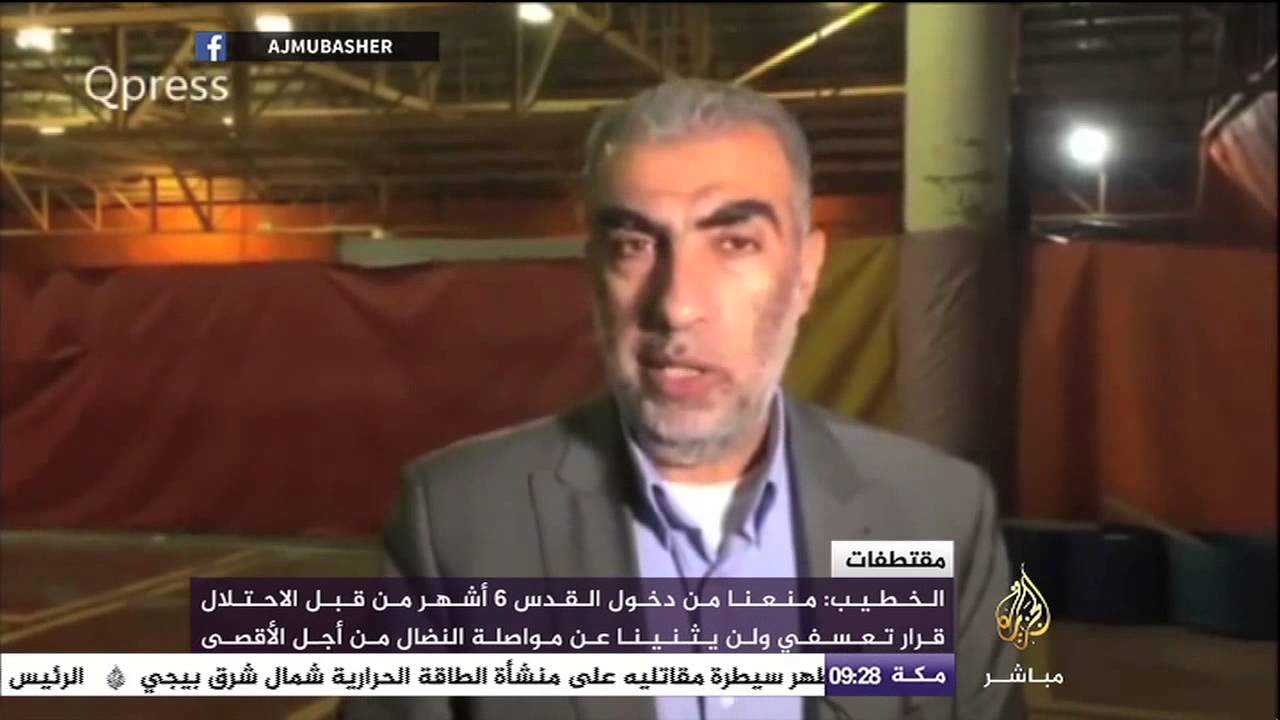 الشيخ كمال الخطيب: منعنا من دخول القدس 6 أشهر نم قبل الاحتلال الإسرائيلي