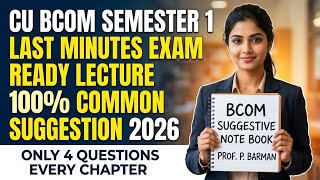 Bcom 1st Semester Principles of Management Suggestion 2026|| B.Com 1st year PPM Suggestion CU