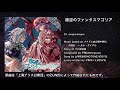 【東方】sweet dream【IOSYS】