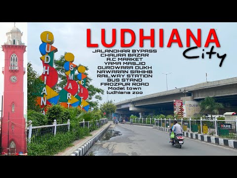 LUDHIANA CITY ਲੁਧਿਆਨਾ || PUNJAB,JALANDHAR BYPASS,CHAURA BAZAR,AC MARKET,RAILWAY STATION,JAMA MASJID