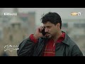 شكله ناوي على الشر مسلسل صفر واحد المنصة