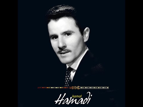 Kamal Hamadi "Thets rou fessadis" (1970)