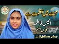 Mehnat me Azmat hai #motiationalspeech #mehnat #schoolactivities #school