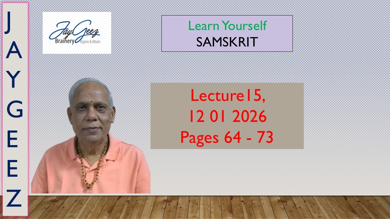 Learn Yourself Samskrit, L15, 12 01 2026