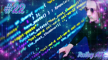 Продолжаю изучать Python и Django в прямом эфире на TWITCH #22