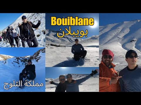 Documentaire Bouiblane — Royaume de neige oublié du Moyen Atlas