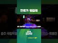호주서 전시회까지 #한류