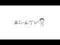 17年間ありがとうございました