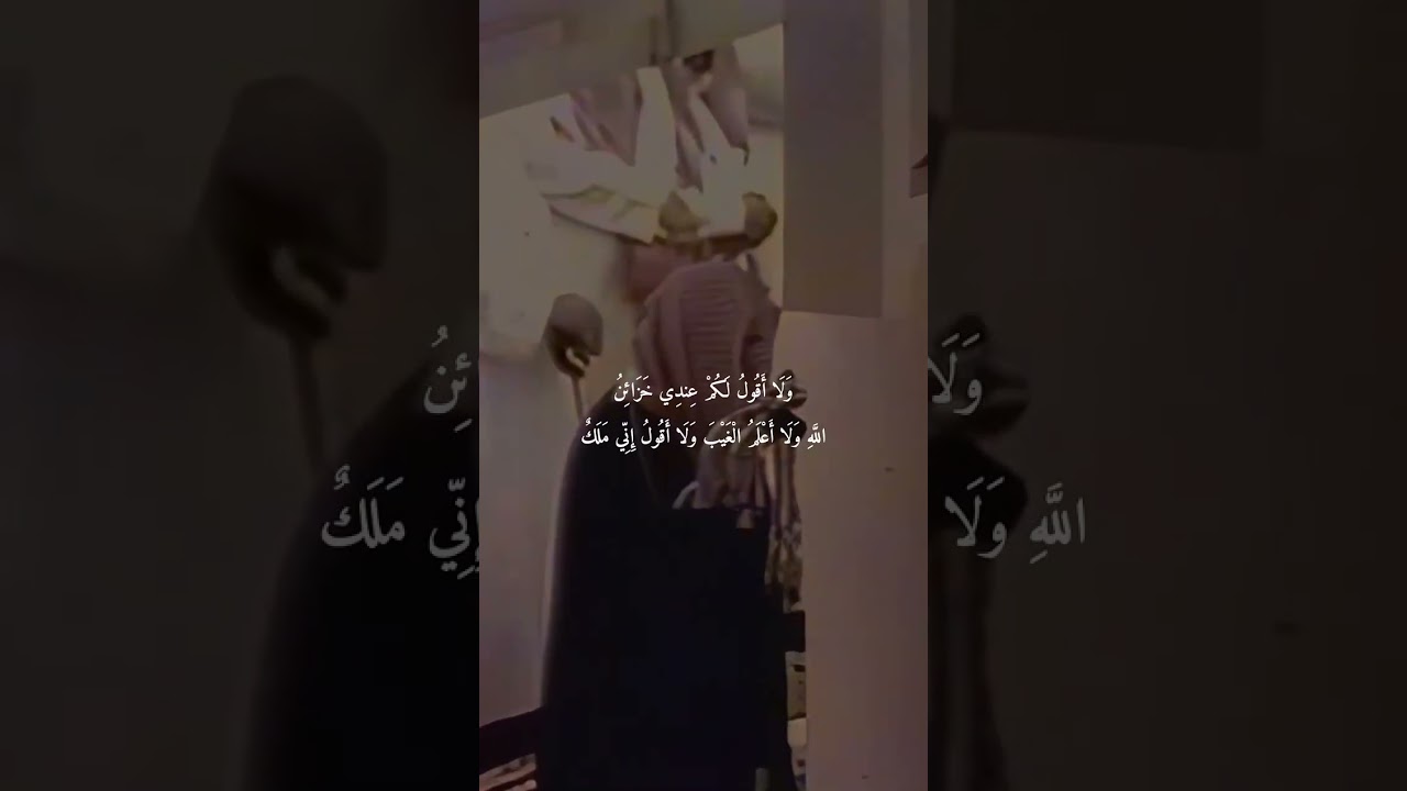 Quran Saud Al Shuraim قرآن سعود الشريم #quran #quranrecitation #holyquran #saudalshutaim