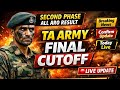 TA Army Final Cutoff 2026 | Second Phase All ARO Result Update 🔴 LIVE | ARO Related Q&A