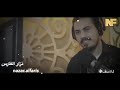 الحياة عباره عن حفله تنكريا الشاعر العراقي نزار الفارس الحياة عباره عن حفله تنكريا الشاعر العراقي نزار الفارس