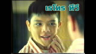 Retro TV : โฆษณาวันวาน : รวมโฆษณาเก่าปี 2535 Ep:2