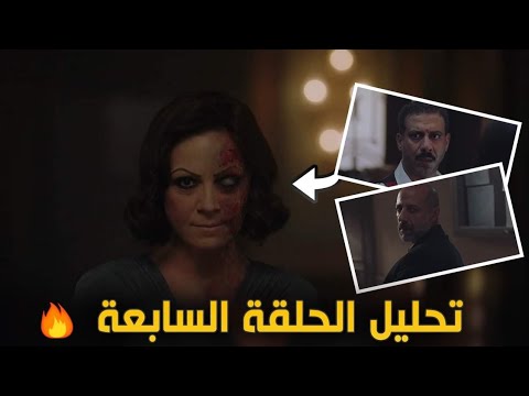 مسلسل مصري غامض لا يفوتك
