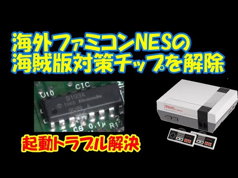 FC★PUZZNIC NES 海外版(国内本体動作不可) Amazon | PUZZNIC NES 海外版(国内本体動作不可) | ゲームソフト