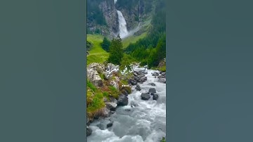 وَهِيَ تَجۡرِي بِهِمۡ فِي مَوۡجٖ كَٱلۡجِبَالِ/اجمل تلاوة للشيخ محمد صديق المنشاوي/سورة هود 