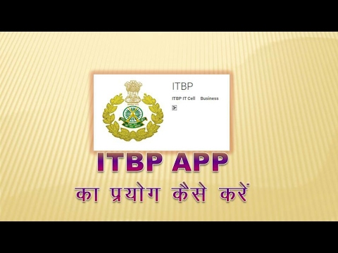 HOW TO USE ITBP APP