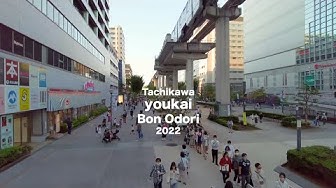 妖怪盆踊り Youtube