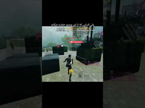 ساده رد نشو ساب کن عشق داداش   کالاف موبایلگیمر