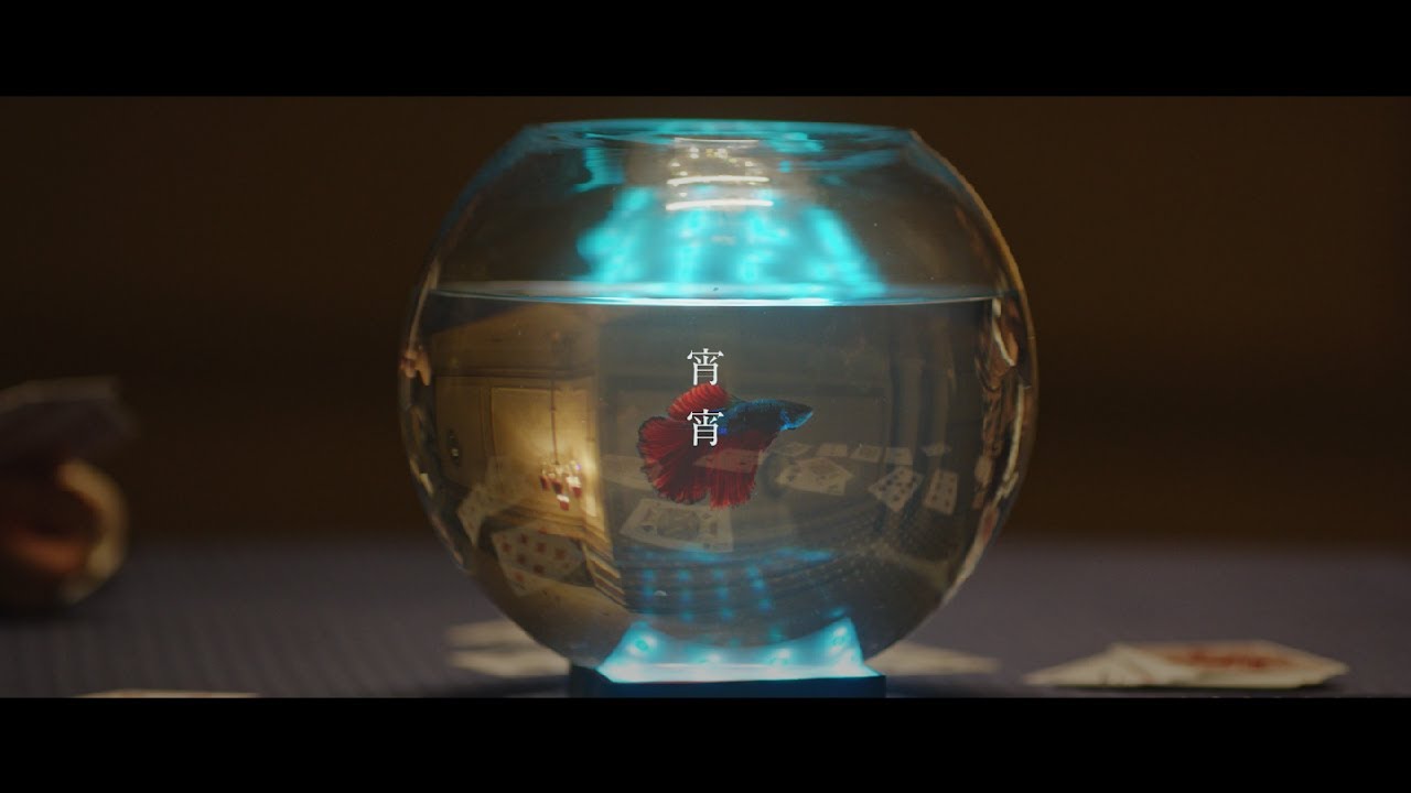 Watch et-and- / Yoiyoi (Music Video) on YouTube Watch et-and- / Yoiyoi (Music Video) on YouTube