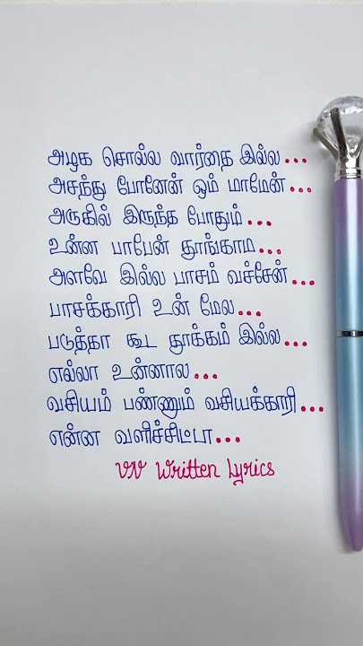 Thottu Thottu Rasipen 🥰 Gana Song Lyrics…#shorts #shortsfeed #ganasong #lovestatus #vnwrittenlyrics