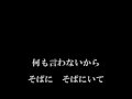 Bossanova Cassanova 「涙のノーマ・ジーン」 歌詞付き