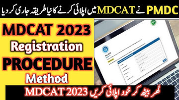 MDCAT 2023 Online Application Procedure |  How to Apply Online In MDCAT 2023 |How To Apply For MDCAT